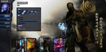 都市英豪游戏是否已经关服？玩家们关注的最新消息与未来的游戏动态分析