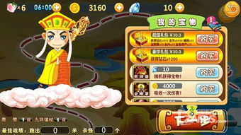 (西游跑酷1)酷跑西游能提现吗？有哪些提现方式？怎样兑现游戏中的收益？