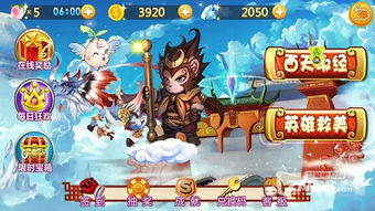 (西游跑酷1)酷跑西游能提现吗？有哪些提现方式？怎样兑现游戏中的收益？