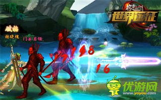 (天剑群侠续集之天剑情缘)天剑群侠续之天涯相随：侠义江湖中的爱恨情仇与冒险旅程