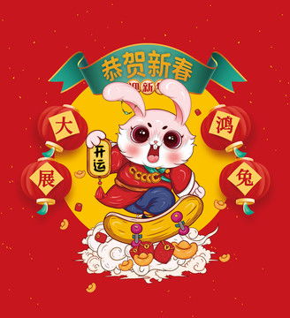 2023已成往事，兔了个兔红包版2024最新版震撼发布，全新体验等您探索！