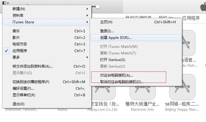 (iphone连接电脑不出现信任)当苹果设备连接电脑时不显示'信任'选项，怎样进行解决?