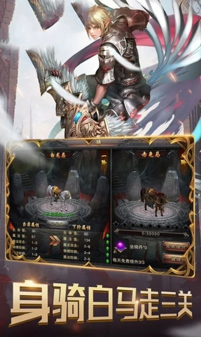 (玄兵骑战最新开服)玄兵骑战手机端登录操作方式详解，了解一下吗？