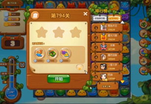 (开心西游消消乐)西游乐消消辅助：轻松攻略全关卡的必备工具与技巧推荐