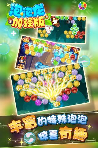 通过创新玩法揭秘魔法泡泡龙赚钱游戏：轻松娱乐同时实现理财目标