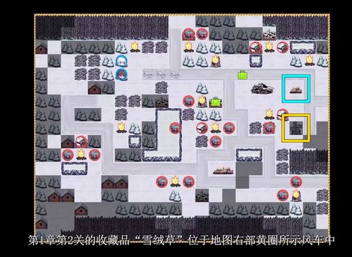 (面包房行动剧情)揭秘面包房行动第四章路线图：追踪行动计划的踪迹