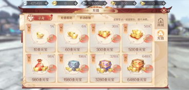 (麦吉在哪)麦吉大改造：无限金币无限钞票，超越你的想象！