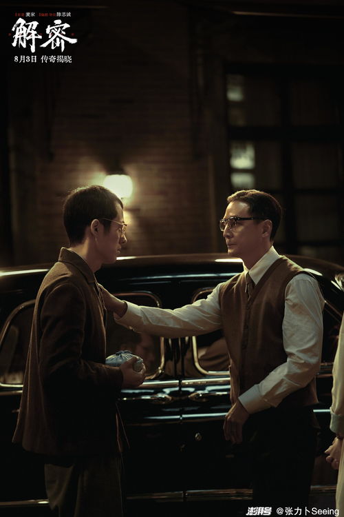 揭秘最后的秘密：薛茹和谁在一起了？这个结局让人震惊不已！