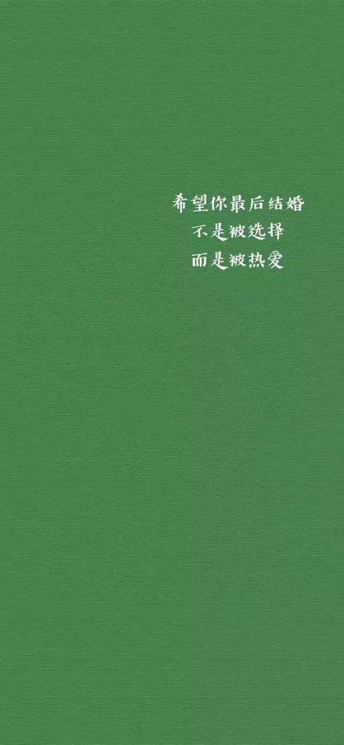 (原谅绿色壁纸)原谅绿色：让我们共同探索环保与心灵和谐的美丽旅程