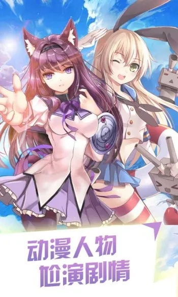 (萌娘契约最强阵容)萌娘契约攻略：如何成功与可爱角色建立深厚的羁绊与契约关系