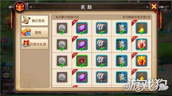 全面解析雷霆纪元App：让你在游戏世界中体验无尽冒险与刺激的终极平台