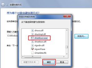 Windows电脑关机命令大全：快捷方式、cmd命令、任务计划器、注册表设置等详细教程