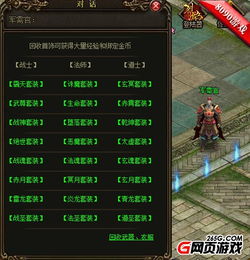 (零下记忆结局是什么意思)为什么《零下记忆》这部电影被下架了？了解导致下架的原因