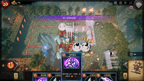 (神域奇兵远征攻略)深度剖析:神域奇兵远征中,如何组建最强英雄阵容以领先群雄 (神域奇兵远征攻略)深度剖析:神域奇兵远征中,如何组建最强英雄阵容以领先群雄