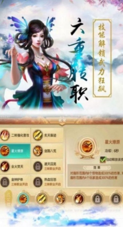 以科技力量为引领,探究横扫千军替代战法在现代战争中的崭新角色和实战应用 以科技力量为引领,探究横扫千军替代战法在现代战争中的崭新角色和实战应用