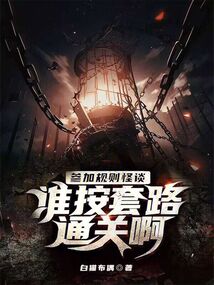 (sky光遇年怎么了)什么档次的星遇光年府会让你倾心? (sky光遇年怎么了)什么档次的星遇光年府会让你倾心?