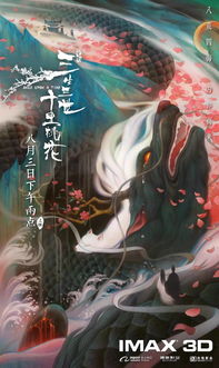 挖掘真相:揭秘网络热点事件,黄老师怒怼营销号,质疑其恶意误导网友的操作背后的隐忧与影响 挖掘真相:揭秘网络热点事件,黄老师怒怼营销号,质疑其恶意误导网友的操作背后的隐忧与影响