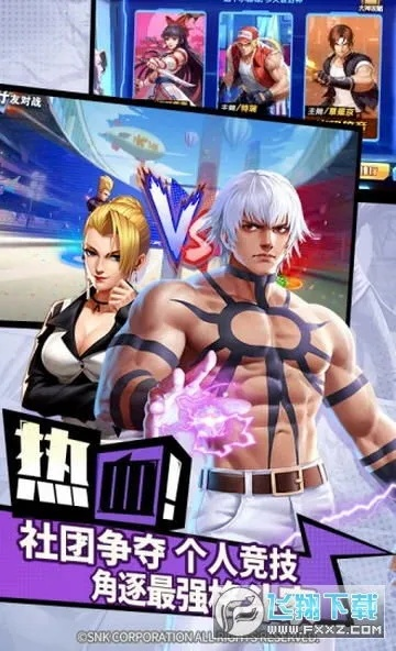 (拳魂觉醒小ytv)拳魂觉醒小Y版:打破次元壁的超级格斗之旅