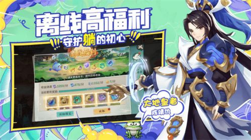 (轩辕剑剑之源兑换码在哪输入)轩辕剑剑之源12个激活码大放送,限时抢购,先到先得!