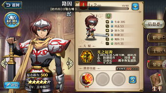 (梦幻模拟战普罗德尼尔)梦幻模拟战普雷茜娅培养攻略:值得投资成为终极战力吗?