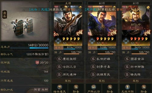 (三国志战略版金铢兑换码)三国志战略版金珠兑换码: 如何获取并使用兑换金珠的方法?