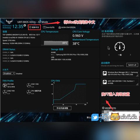 寻找最新有效的win7家庭高级版激活码,在线免费获取激活密钥的方法分享