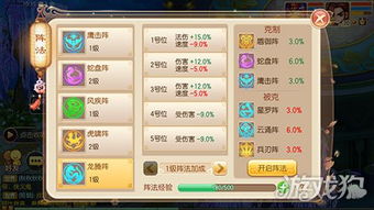 塔防镇魂师手游:畅享策略对战,体验独特的英雄召唤与阵法布局