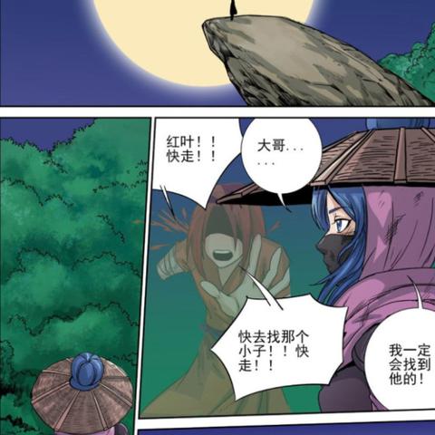 (我不是大侠武功最高等级)探索武侠世界,挑战我不是大侠手游,让你化身英雄斩妖除魔