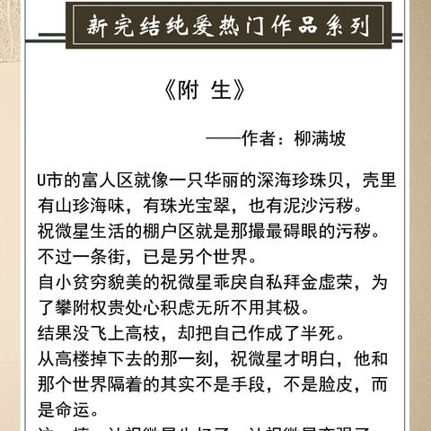 (神秘诡异的著名灵异事件排行榜)神秘恐怖:揭露十大完结灵异顶尖巅峰神作排名