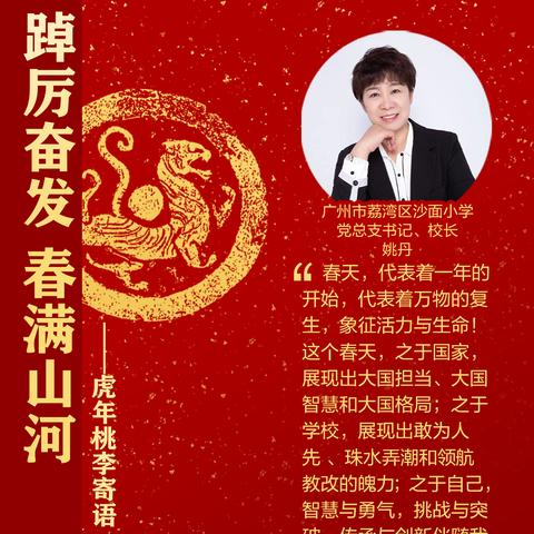 (逐光启航,星之子)逐光启航星之子:闪耀星辰中的探寻与成长之旅