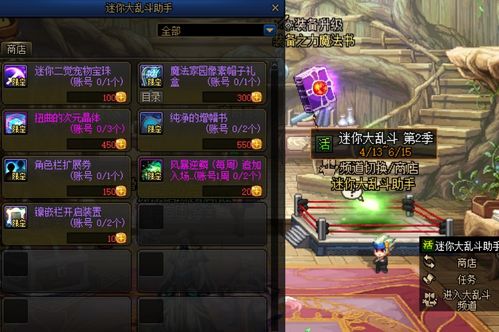 在疯狂乱斗中驾驭氪金之力,揭秘如何利用充值策略赢取游戏胜利!