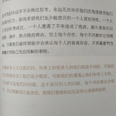 (理智边界图鉴)探究理智边界四个颜色的奥秘:这四种颜色分别代表什么?
