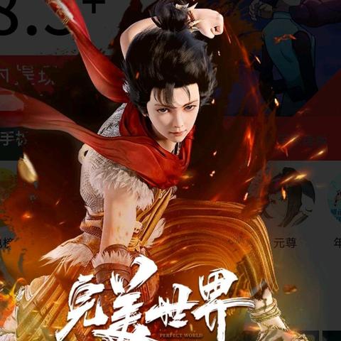 诸天至尊全文免费阅读笔趣阁，打开无限的修炼之门，尽享幻想世界奇幻之旅