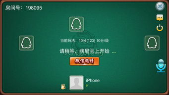 (一元麻将app)体验一元一局的麻将下载,轻松畅玩不花大钱 (一元麻将app)体验一元一局的麻将下载,轻松畅玩不花大钱