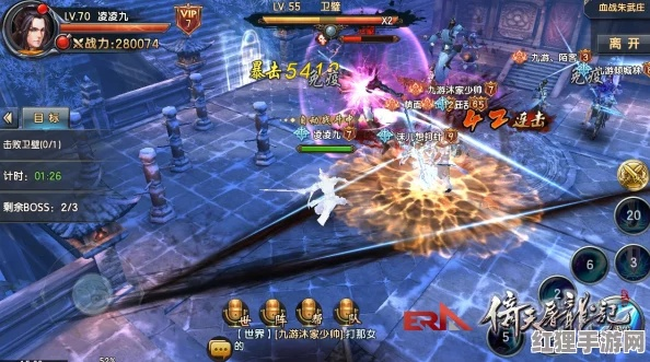 揭秘真·倚天屠龙记完美攻略：让你游刃有余横扫江湖，成为真正的高手