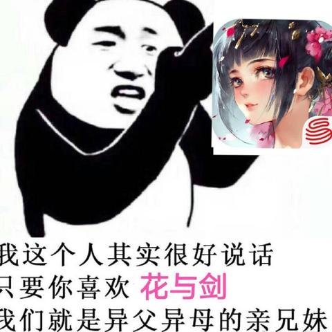 深度解析:花与剑李首乾攻略大全,带你一步步掌握升级技巧与战斗策略 深度解析:花与剑李首乾攻略大全,带你一步步掌握升级技巧与战斗策略