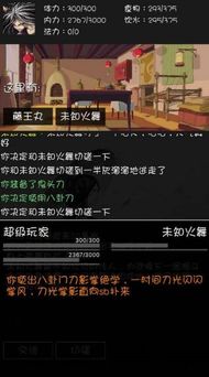 (听说dj)听说江湖谣传最新章节更新，惊动了整个武林界，敬请期待！