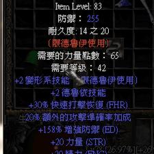 深度解析:《暗黑2》全攻略电子书合集,带你领略真实的地狱世界