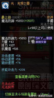 (穿越时空之旅2)穿越时空的重生之旅:空之要塞:启航,逐梦未来的冒险旅程