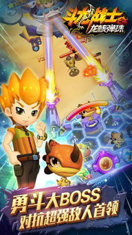 (斗龙战士之子耀失忆)失忆斗龙战士子耀:一场揭开真相的惊险冒险历程 (斗龙战士之子耀失忆)失忆斗龙战士子耀:一场揭开真相的惊险冒险历程