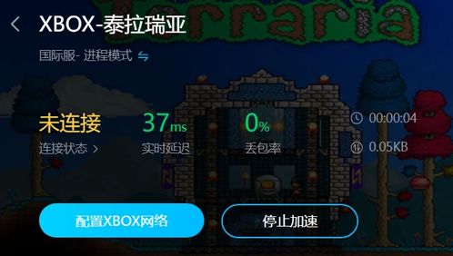 (泰拉瑞亚法狗解说)探索泰拉瑞亚:法狗永恒之魂的奇幻世界,发现无尽可能性