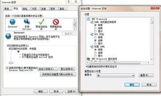 微信电脑版无法打开网页链接怎么办?解决方法及常见原因分析