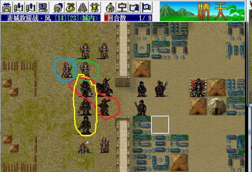 (豪华版曹操传2014简要攻略)2015豪华版曹操传攻略全新发布,让你游戏再升级!