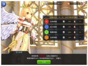 (仙境传说ro版本挑战)探索仙境传说RO:爱如初见PK的精彩战斗与策略攻略