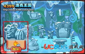 探索魔法王国:精灵学院大冒险旧版带你重返魔法世界的传奇历程