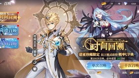 (诺亚的歌)诺亚挽歌停服了吗?最新消息揭秘诺亚挽歌是否停止运营及原因