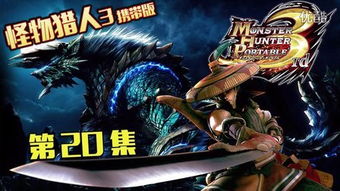 (龙狼传 完结了吗)龙狼传完结了吗?最终谁将统治腥风血雨的战场,故事终章揭晓