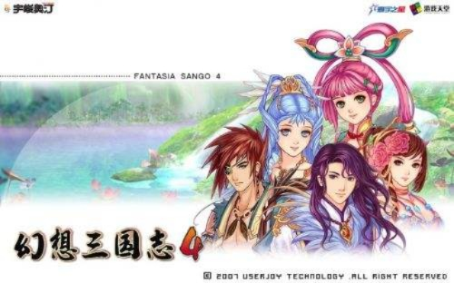 (汉风幻想三国官网公告)探寻汉风幻想三国2.0官网的神秘世界