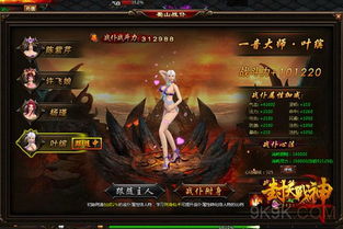 (4399封天战神)封天战神传奇手游: 纵横九州,征战四方,无尽挑战等你来战! (4399封天战神)封天战神传奇手游: 纵横九州,征战四方,无尽挑战等你来战!