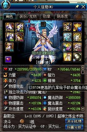 (诺伦之秘图鉴)探秘奇幻世界:《诺伦之秘(测试服)手游》剖析与上手攻略 (诺伦之秘图鉴)探秘奇幻世界:《诺伦之秘(测试服)手游》剖析与上手攻略